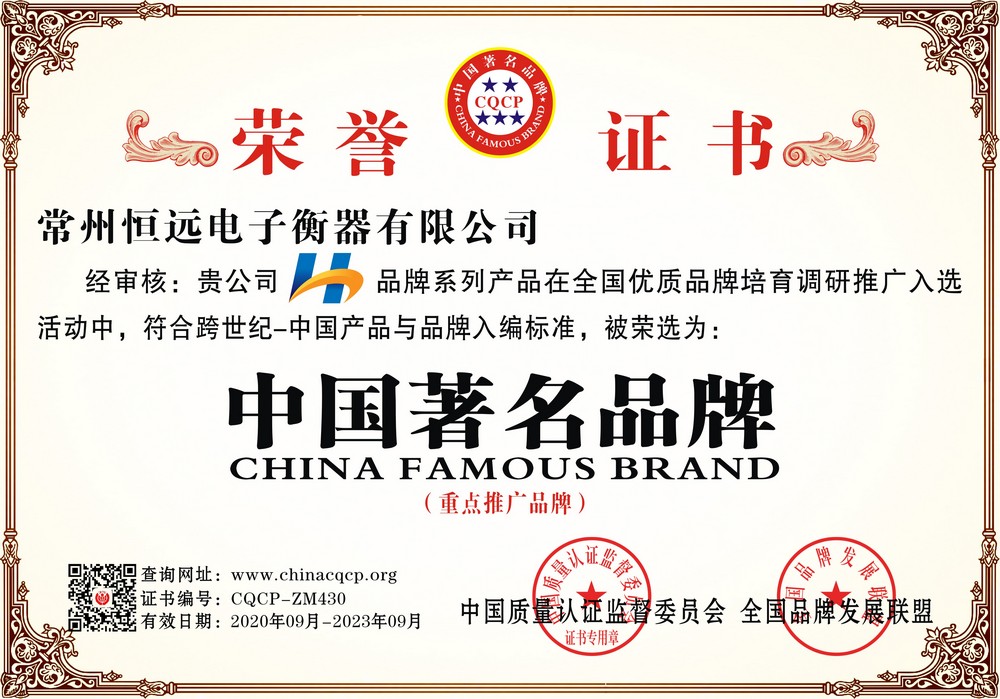 榮譽證(zheng)書(shu)