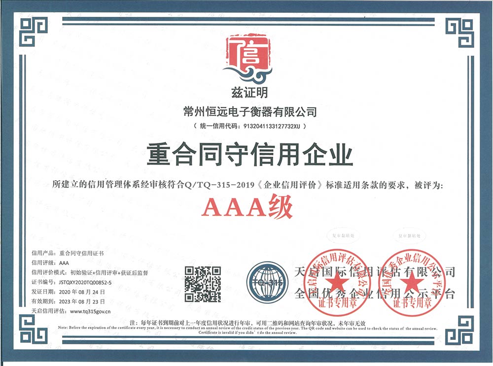 企(qi)業(ye)資(zi)料(liao)認(ren)證(zheng)