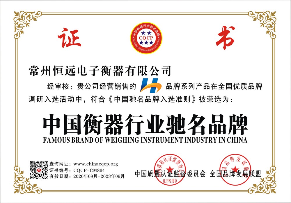 榮譽(yu)證(zheng)書